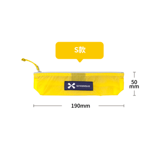 Travel waterproof passport storage bag, portable mini storage bag, toilet card bag, document bag, miscellaneous pen, outdoor packaging, bright yellow s 19cmx5cm, suitable for pens, combs, small