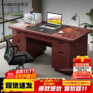 Luolaibao wooden paint desk with drawer writing desk desktop staff finance 1.4m desk single