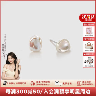 Amber lollipop baroque pearl earrings women's high-end petal earrings anniversary birthday gift for girlfriend and wife silver