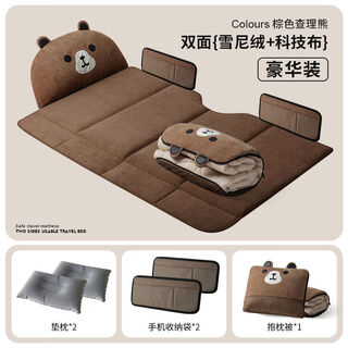 Car rear seat folding bed, sedan, suv, car rear sleeping pad, travel mattress, baby stroller sleeping device, brown charlie bear - including pillow and quilt set