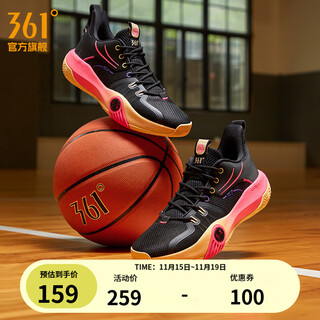 361 men's basketball shoes ag lingkong 3 autumn and winter low-top mesh breathable sports professional training basketball shoes california sunset 43