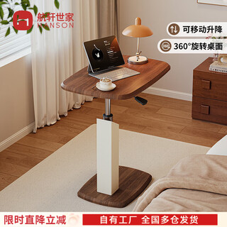 Hangxuan shijia bed computer desk large liftable table bedroom writing study desk lazy desk walnut desktop + white pillars