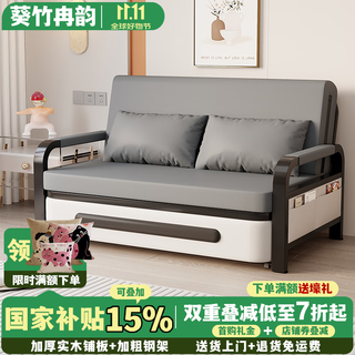 Kuizhu ranyun folding sofa bed all-in-one small apartment retractable bed balcony multi-functional bed cat scratch leather living room folding bed space gray + black frame 0.82m storage type 7cm sponge