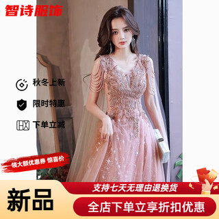 Meianjia evening dress, light luxury niche high-end women's new party style banquet host, beautiful adult ceremony, heavy industry tassel elegant evening dress l