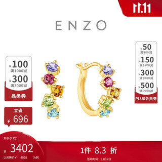 Chow tai fook enzo rainbow 18k gold colorful gemstone earrings for women ezv8891