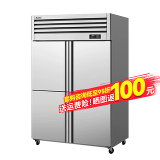 Chigo refrigerador comercial de cuatro puertas congelador comercial frutas y verduras gabinete fresco catering hotel cocina refrigerador congelador comercial refrigerador comercial de tubo de cobre de gran capacidad -23 frío profundo buque insignia 1000 litros cuatro puertas doble temperatura refrigeración superior y congelación inferior