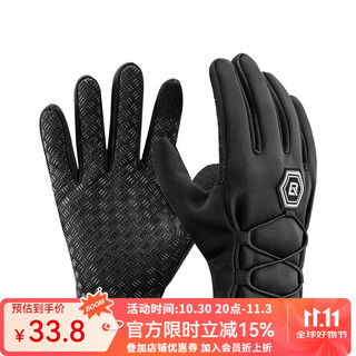 Rockbros warm cycling gloves motorcycle electric vehicle warm gloves autumn and winter full finger bicycle long finger gloves fleece touch screen model xl