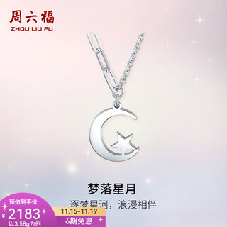 Saturday fortune platinum necklace for women pt950 platinum dream falling star and moon adjustable pendant for your girlfriend 3.58g 45cm