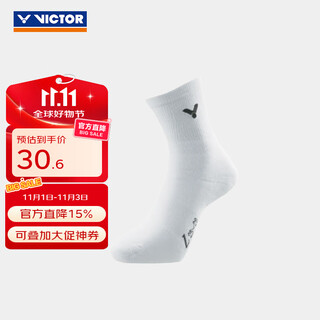 威克多（VICTOR）羽毛球袜 袜子透气包裹含棉男款女款棉袜专业高筒运动袜 SK190 A白色 L码