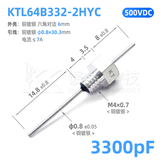 Feedthrough capacitor l64b332 thread m4 3300pf/3.3nf ceramic emi filter capacitor ct52 ktl64b332-2hyc 200 pieces