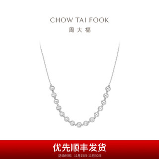 Chow tai fook g&w series ball beads pt950 platinum necklace pt164094 40cm