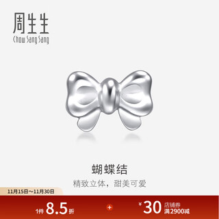 Chow sang sang pt950 platinum earrings bow single-sided earrings 89816e pricing