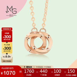 Chow sang sang 18k rose gold small round beads double ring color gold necklace women's model 91979n47 cm