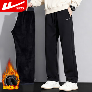 Pull-back casual pants for men in autumn and winter plus velvet pants, loose pants for men, thickened warm wide-leg straight pants for men, black xl