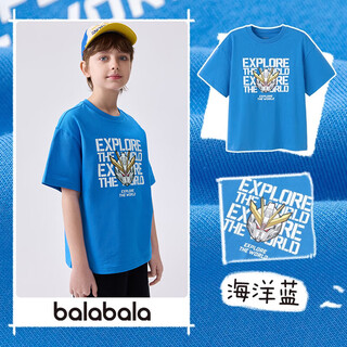 男童短袖T恤中大童纯棉上衣夏装新款子童装儿童打底衫7 海洋蓝80102[纯棉速干] 90 cm