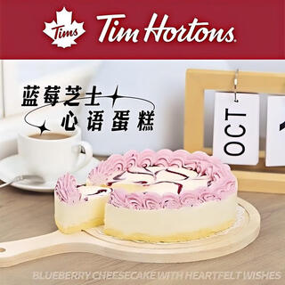 Tim hortons cheese blueberry whisper cake birthday cake 6 inch new year's day gift ice cream mousse cake dessert