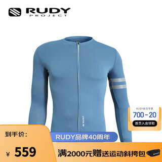 Rudy project rudy cycling clothes men's bicycle road bike long-sleeved tops cycling clothes quick-drying breathable cycling equipment blue l