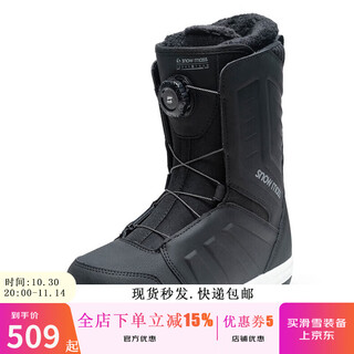 SNOW MASS单板滑雪鞋 男女平花刻滑滑雪靴 防水保暖单板鞋 快穿钢丝扣雪鞋 M1黑色滑雪鞋 43