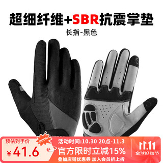 Rock brothers cycling gloves full finger road mountain bike gloves men's and women's spring, summer and autumn touch screen long finger - black l