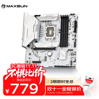 铭瑄（MAXSUN）MS-终结者 B760M D4 ICE WIFI6E主板 DDR4 CPU 12600KF/13490F/14600KF（Intel B760/LGA 1700）
