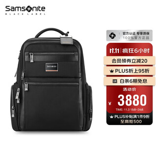 Samsonite computer bag star same style president bag men's backpack high-end business backpack black ho0*09004