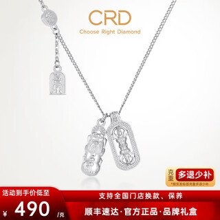 Crd ke laidi spot sparkling pt950 pixiu vajra platinum pendant joy platinum same style for men and women 11.50g