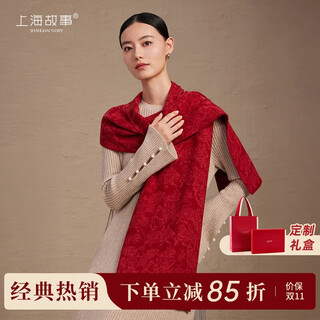 Shanghai story autumn and winter new 100% wool scarf red warm shawl for mom christmas birthday gift women's scarf