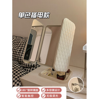 Shell double-door led makeup mirror with light storage box integrated desktop desktop folding adjustable mirror student plug-in model - monochromatic light