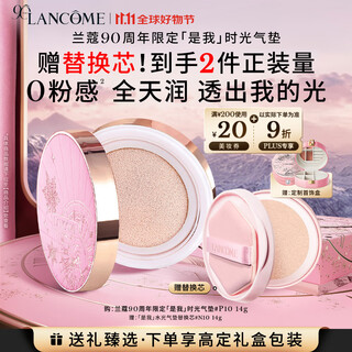 Lancôme 90th anniversary limited is my air cushion #p10 christmas foundation concealer cosmetics gift box birthday gift for my girlfriend