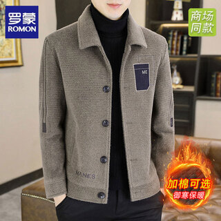 Romon high-end lapel men's woolen jacket for men in autumn and winter casual thickened short woolen jacket gold mink velvet jacket for men khaki xl recommended 120-135jin jin equals 0.5 kg