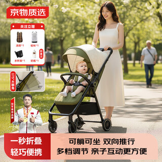 Jingwu baby stroller can sit and lie down for 0-6 years old, 3-pocket stroller, foldable, shock-absorbing baby stroller, lightweight, olive green, one-click closing + two-way push + mosquito net + gift bag. if you don’t know how to choose, just choose jingwu selection