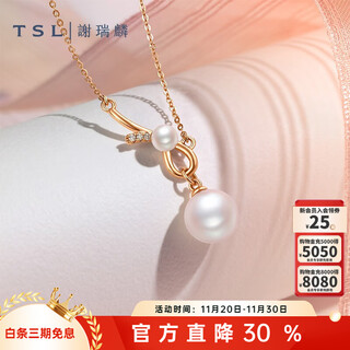 Xie ruilin (tsl) 18k gold diamond pearl necklace romantic gift knot series geometric knot clavicle chain 64210 5 diamonds in total, about 1 minute