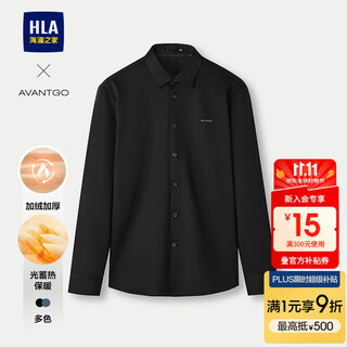 HLA海澜之家长袖衬衫男25轻商务经典系列保暖衬衣男冬