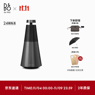 B&o gong jun endorses beosound 2 3rd gen 3rd generation home theater bluetooth speaker hifi home multimedia speaker carbon black holiday gift