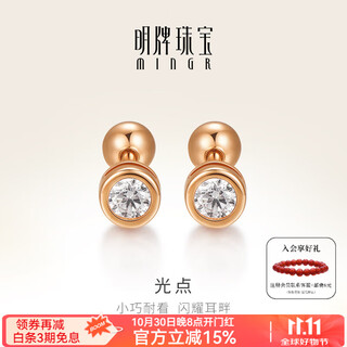 Ming brand jewelry 18k gold earrings k red light dot earrings csh0349 pricing k gold earrings about 0.75-0.88 grams
