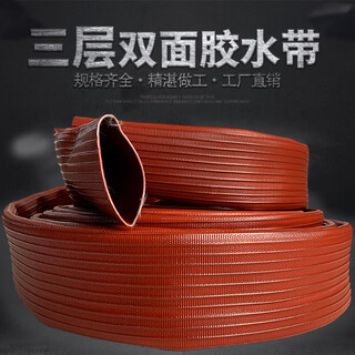 Double-sided adhesive tape fire rubber 2-inch 65 high-pressure 3-inch 80 thickened 2.5-inch 65 irrigation marine tuoyu three-layer 20-50-20 single water belt