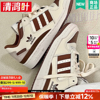 Adidas clover men's shoes 2025 autumn and winter new sports casual shoes retro fashion wear-resistant breathable low-top sneakers ig3900/off-white/dark brown/light brown 39 (inner length 240mm)