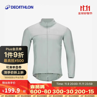Decathlon road cycling jersey men's sports cycling long-sleeved windproof jacket-5398997
