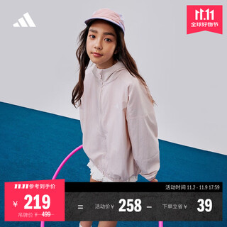 Adidas men's and women's casual jacket children's autumn adidas official light sports purple pink 152