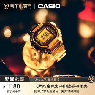 Casio (casio) watch fingertip trendy small square ring watch gift box gold model new year gift crw-001g-9pr