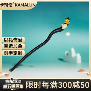 Kamalun (kamalun) sandalwood hairpin, ancient style hairpin, new hetian jade hairpin, horse face skirt, hanfu headwear, valentine's day gift for girlfriend, rabbit osmanthus hairpin + brand gift box, no engraving