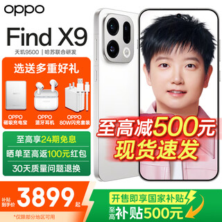 Oppo find