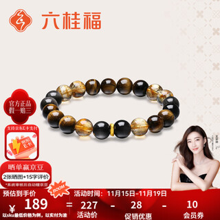 Liuguifu jewelry gold transfer bead bracelet for men and women tiger eye stone small gold beads pure gold bracelet birthday gift