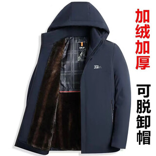 8188 fleece jacket middle-aged and elderly men's cotton-padded jacket to overcome slim fit casual detachable warm hooded jacketyy 8188 fleece jacket dark blue 3xl recommended 160-175jin jin is equal to 0.5 kg