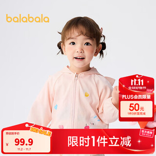 Balabala shopping mall same style jacket for men and women 2025 new summer top hooded fashionable cute dreamy pink 60360 120