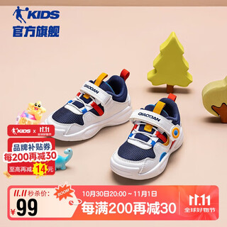 Jordan baby boy sneakers children's spring and autumn dense mesh running shoes toddler shoes shen jing blue/jordan white 26