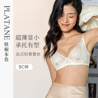 Wutong natural color big breast revealing small underwear women's top-up anti-sagging sexy lace ultra-thin wanyan bra wn94203 beige 80b 36/80b