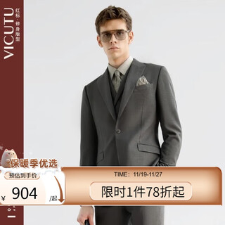 Vicutu men's suit pure wool skin-friendly spring business commuting slim coat gray top 175/100c