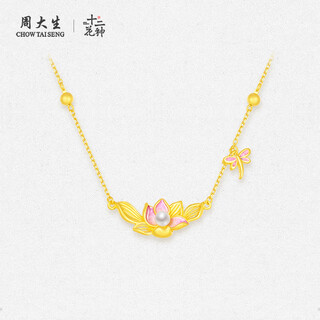 Chow tai seng twelve flower gods series gold lotus necklace for women happy lotus foot gold pearl clavicle chain birthday gift happy lotus foot gold chain set (approximately 4.85g)
