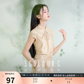 Sancai huayueqimeng 2025 summer new style new chinese style tie stand collar printed shirt shirt short c champagne flower m 160/84a